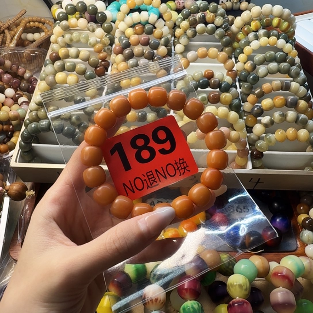 用***9手串菩提根/象牙果