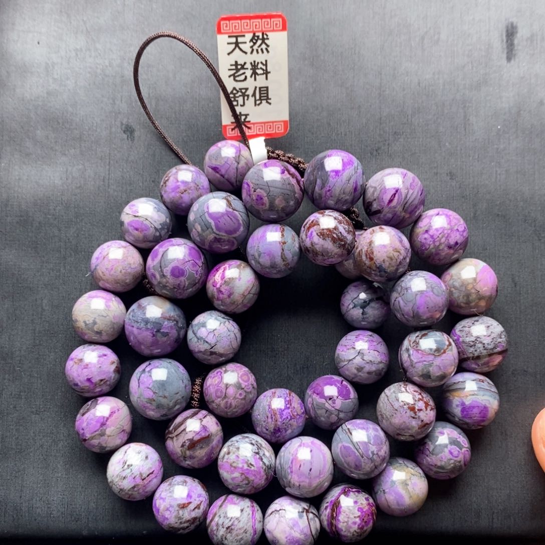 苏纪石（舒俱来）项链未镶嵌