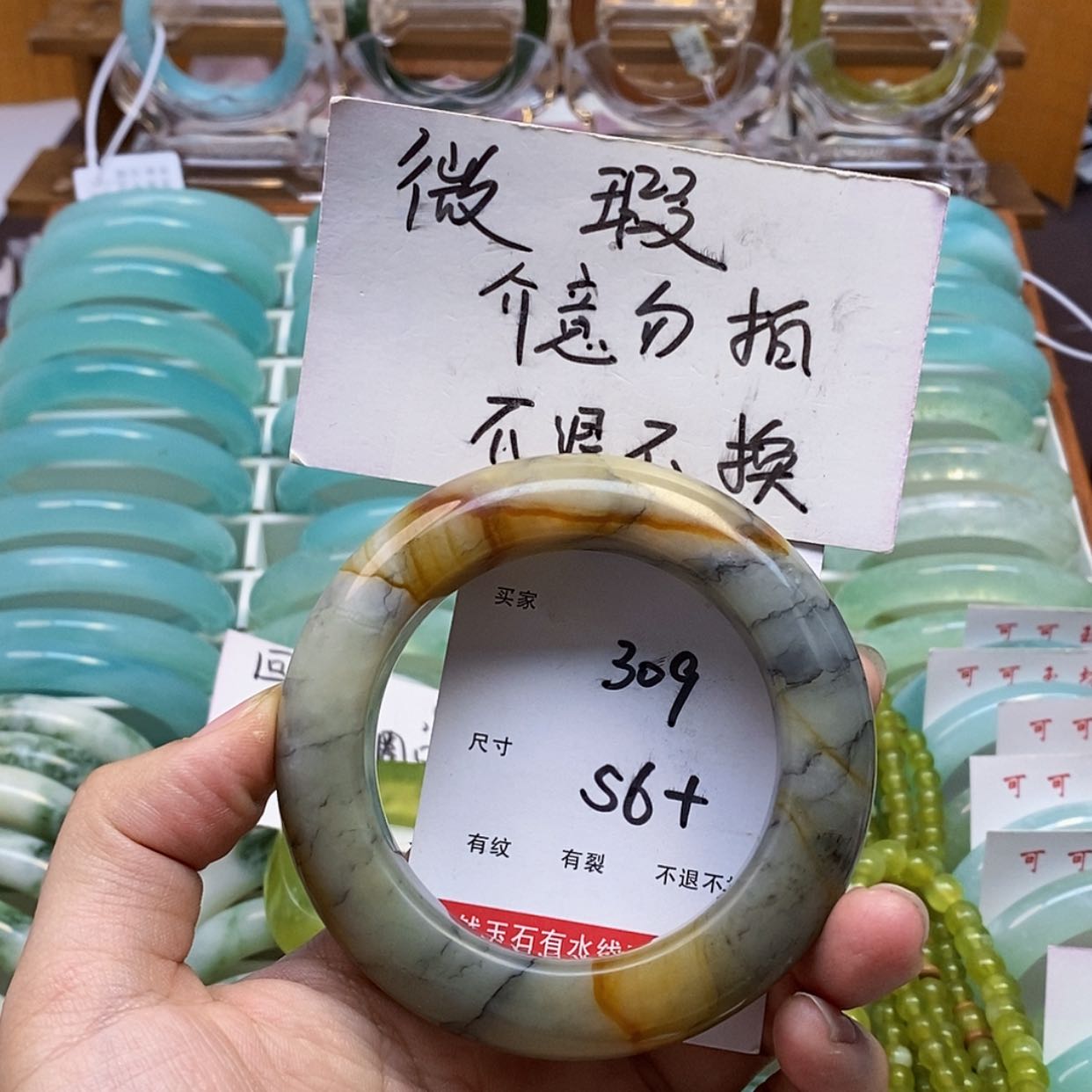 【闪购商品】蛇纹石玉手镯未镶嵌