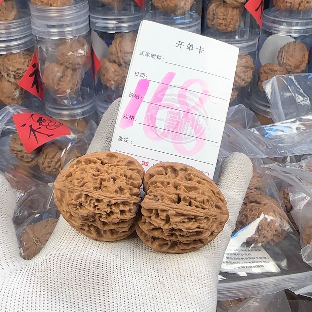 文玩核桃吊坠少***料南疆石