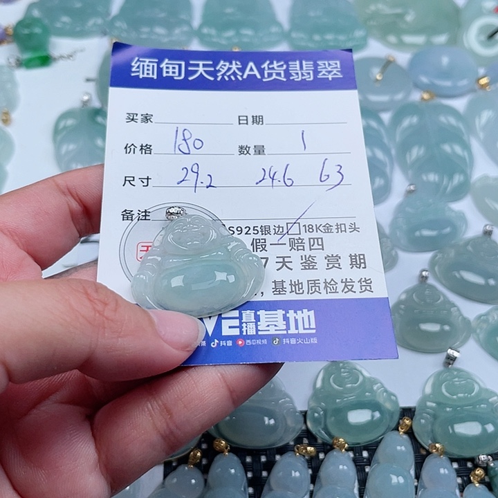翡翠颈饰18K金镶嵌天然翡翠吊坠