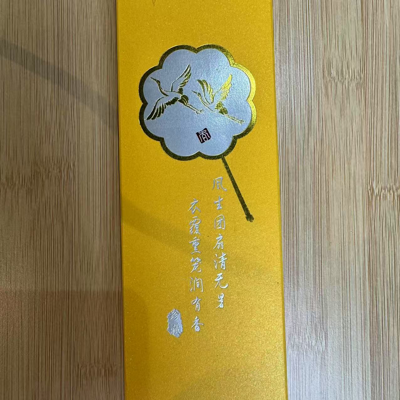 XS021线香（多样性发货）