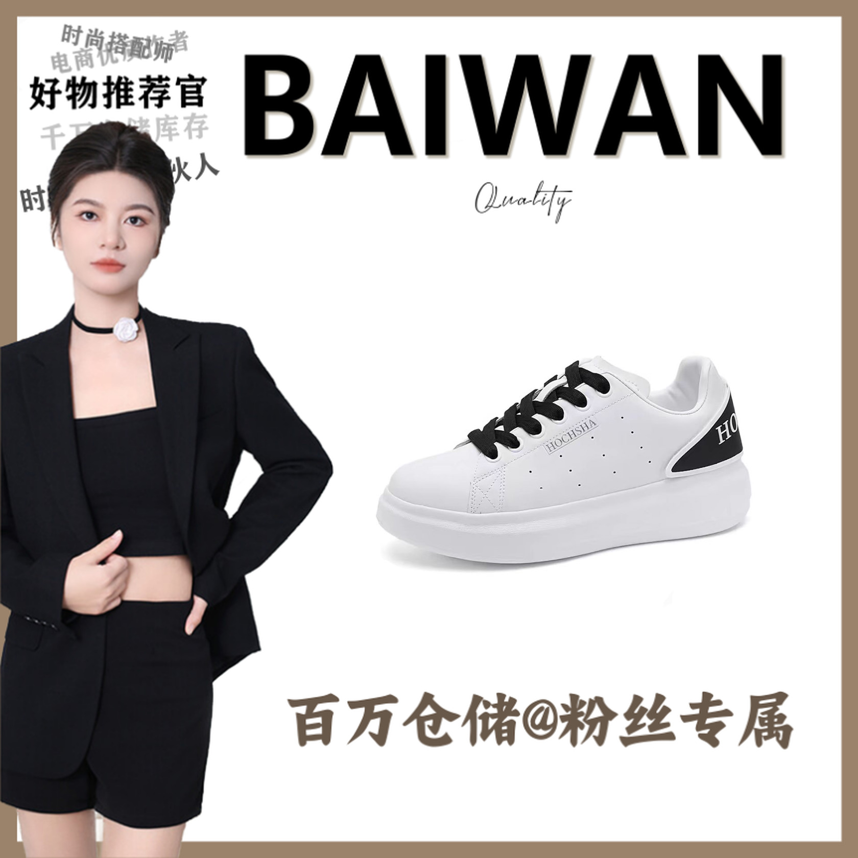 502单鞋时尚男女款【百万】