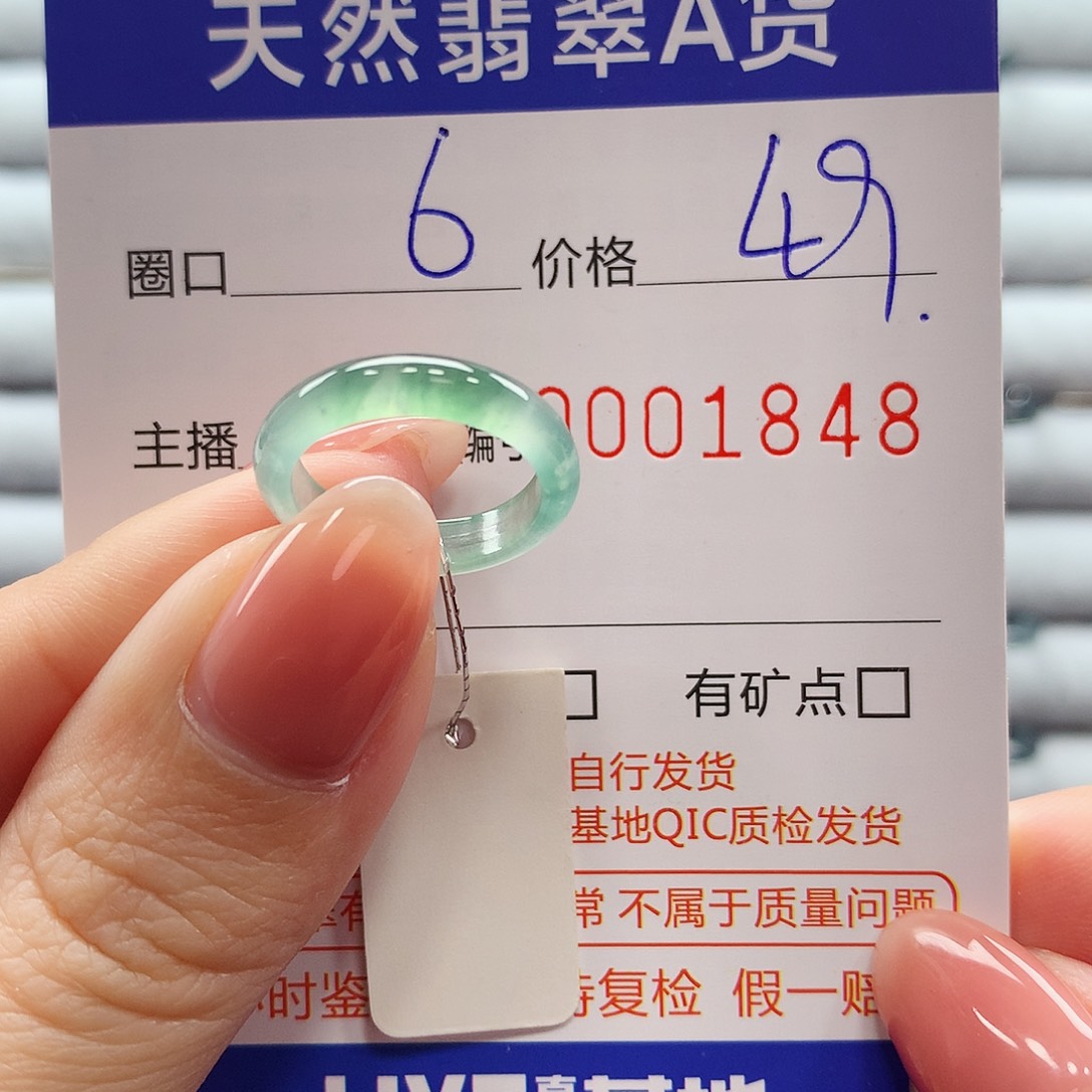 翡翠戒指未镶嵌翡翠