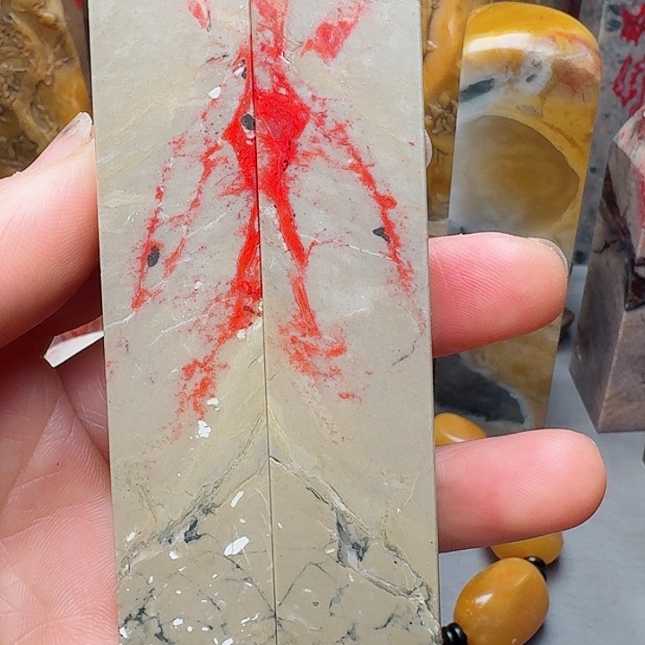 昌化石鸡血石对章