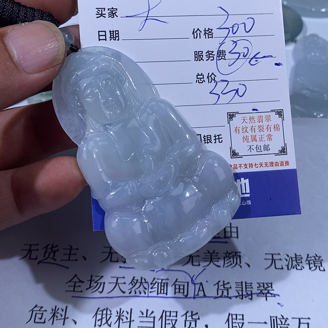 大***馆翡翠未镶嵌颈饰翡翠