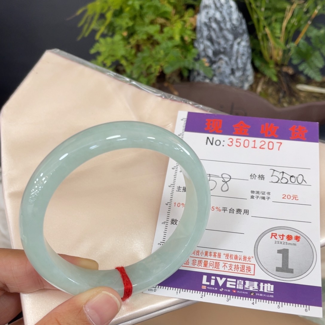 未镶嵌手镯翡翠3*℃