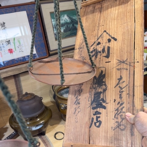 中古美术 金银铜铁锡