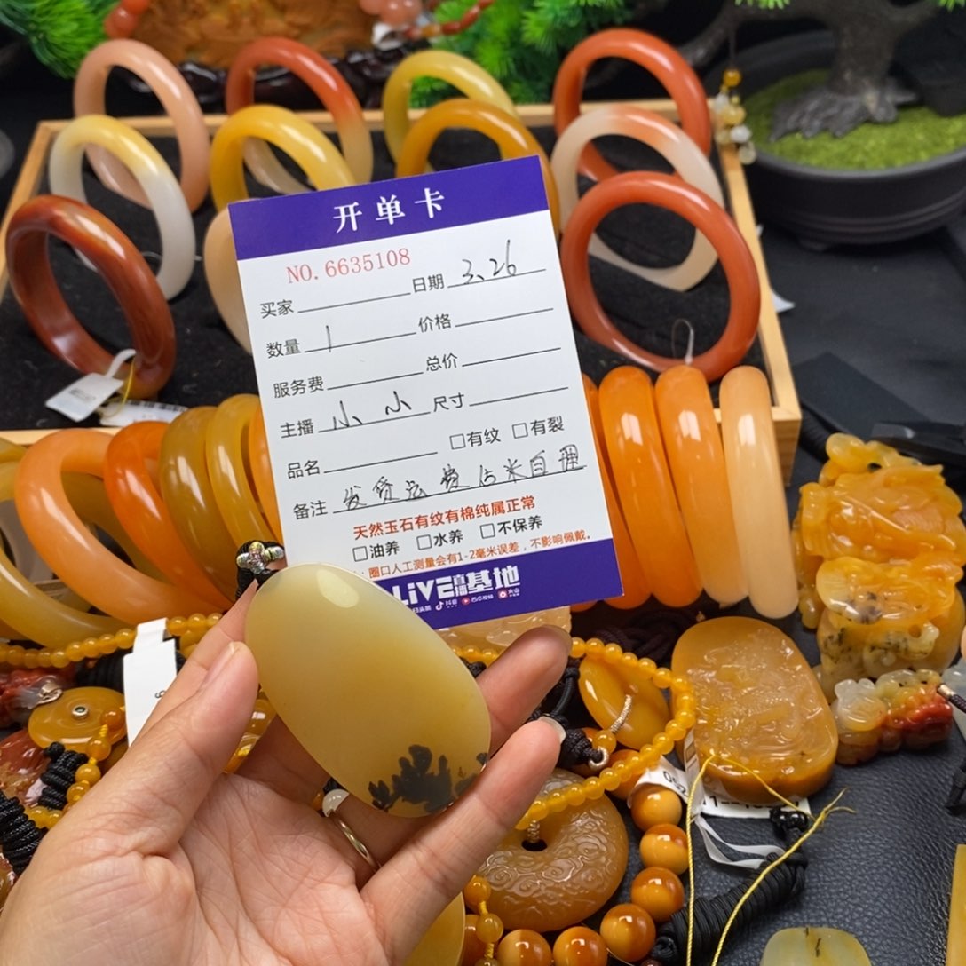 石英质玉（黄龙玉）未镶嵌吊坠(不含链)风**殇35108