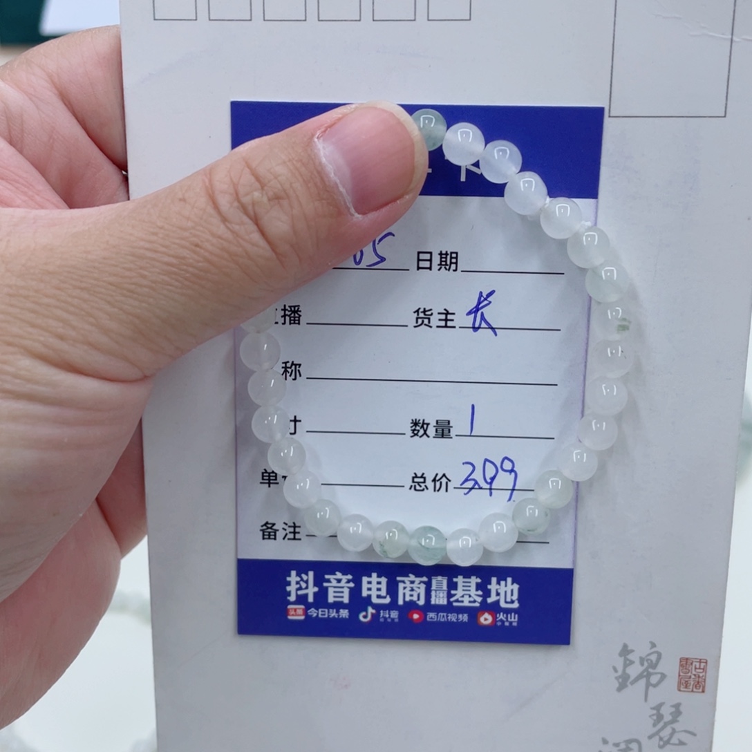 未镶嵌手镯石英质玉（金丝玉）
