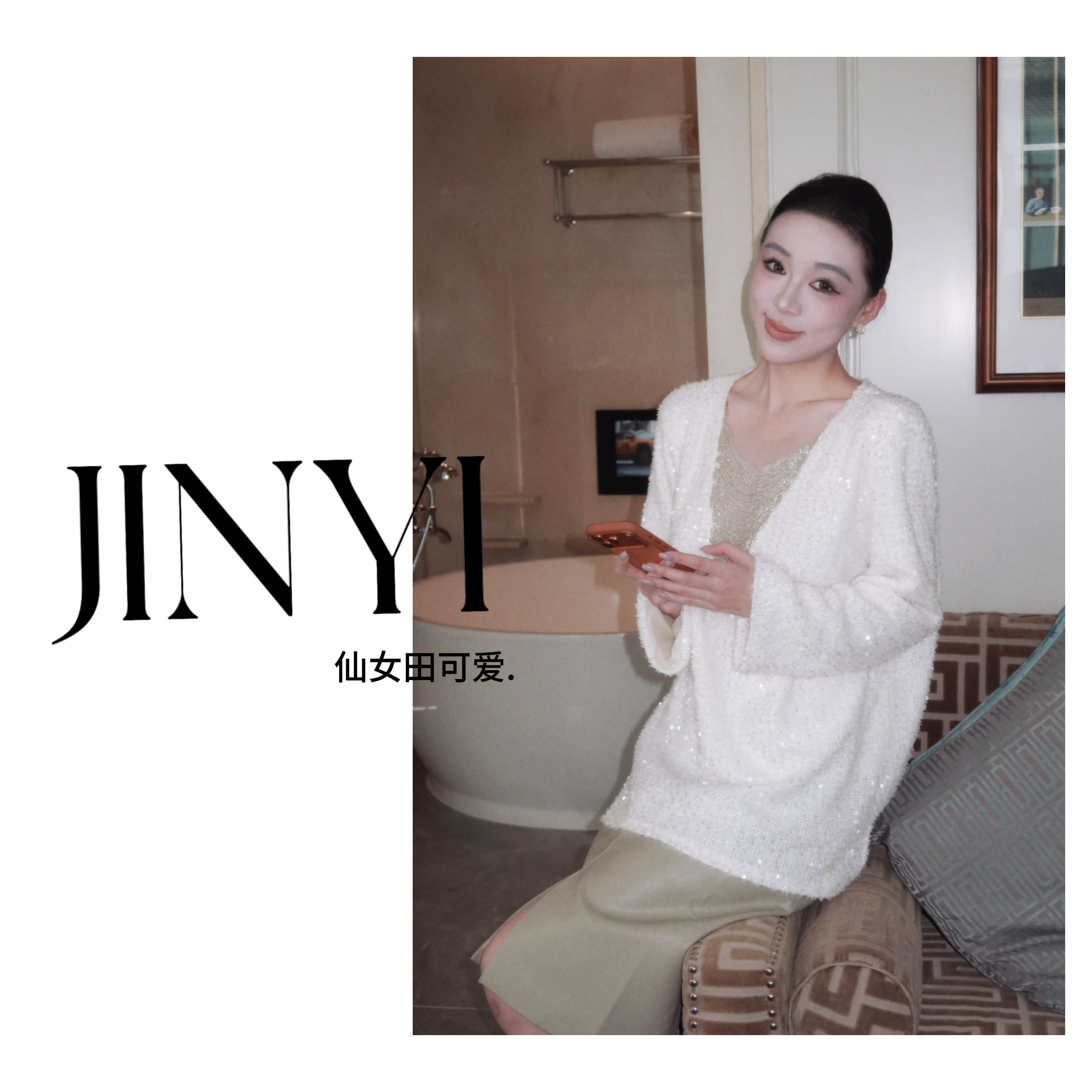 【Mariposa】高级重工亮片拼接串珠长袖上衣