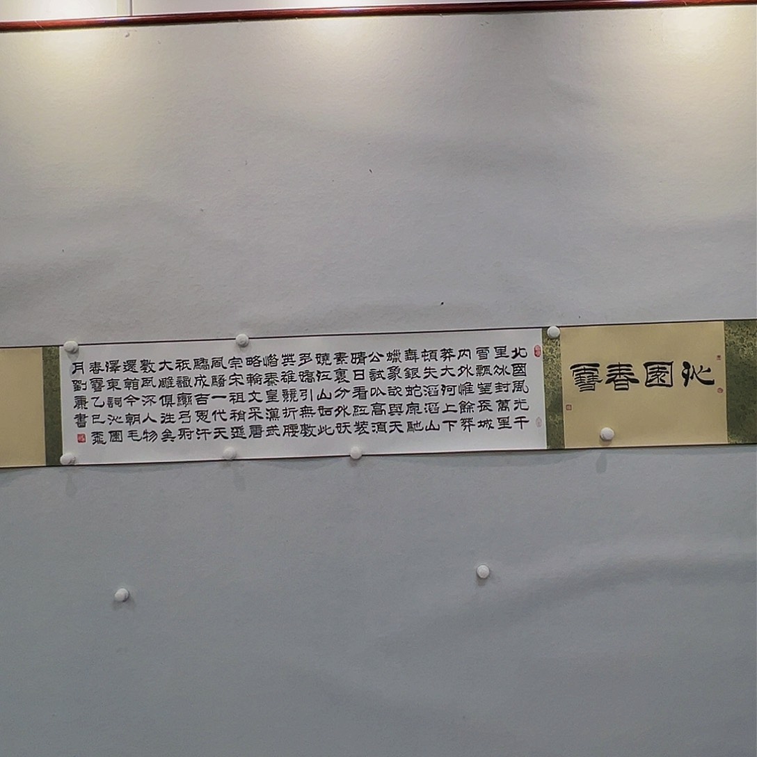 书法刘康刘康刘康刘康