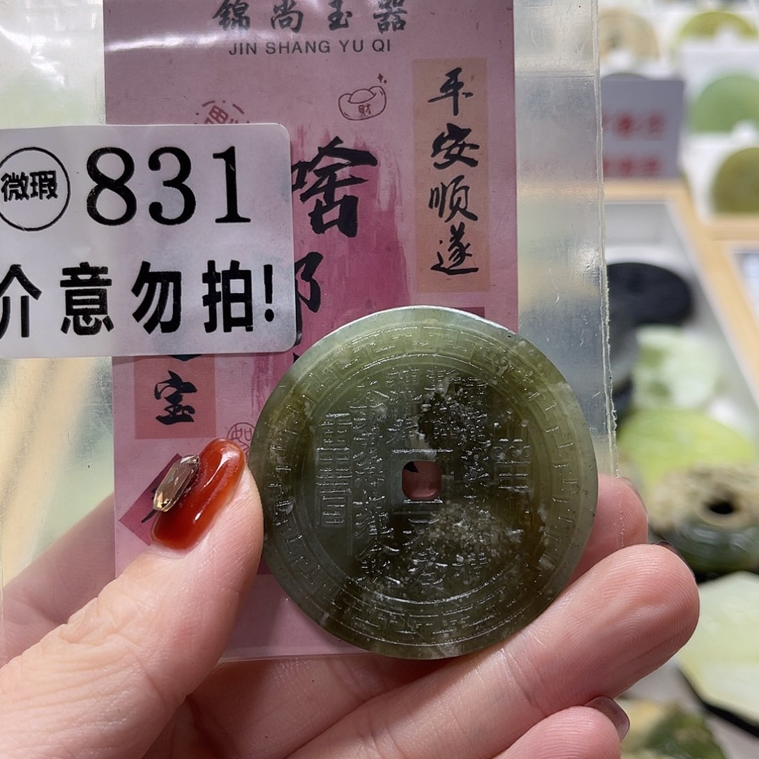 未镶嵌蛇纹石玉颈饰
