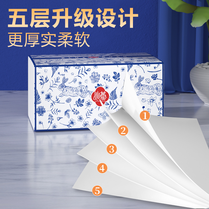 【工厂直播款】大包抽纸450张加厚餐巾纸家用面巾纸商超同款整箱批发
