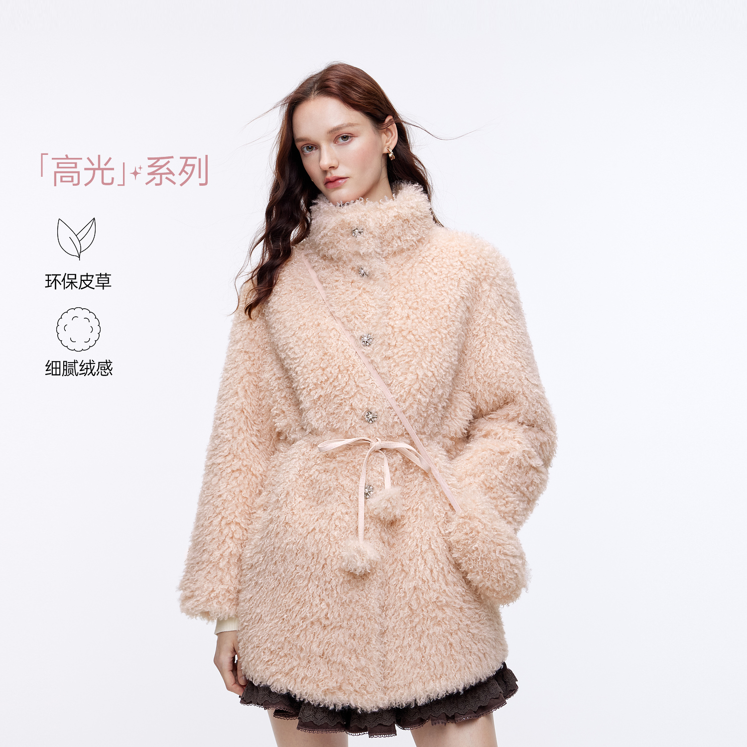 MISSCOCOON可可尼中长款大衣女2025冬季新款环保皮草