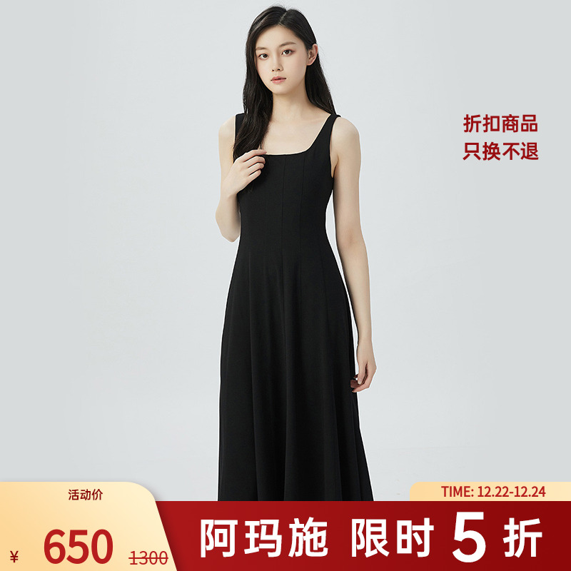 阿玛施AMASS新款女装复古气质纯色无袖连衣裙长裙收腰洋装5500546