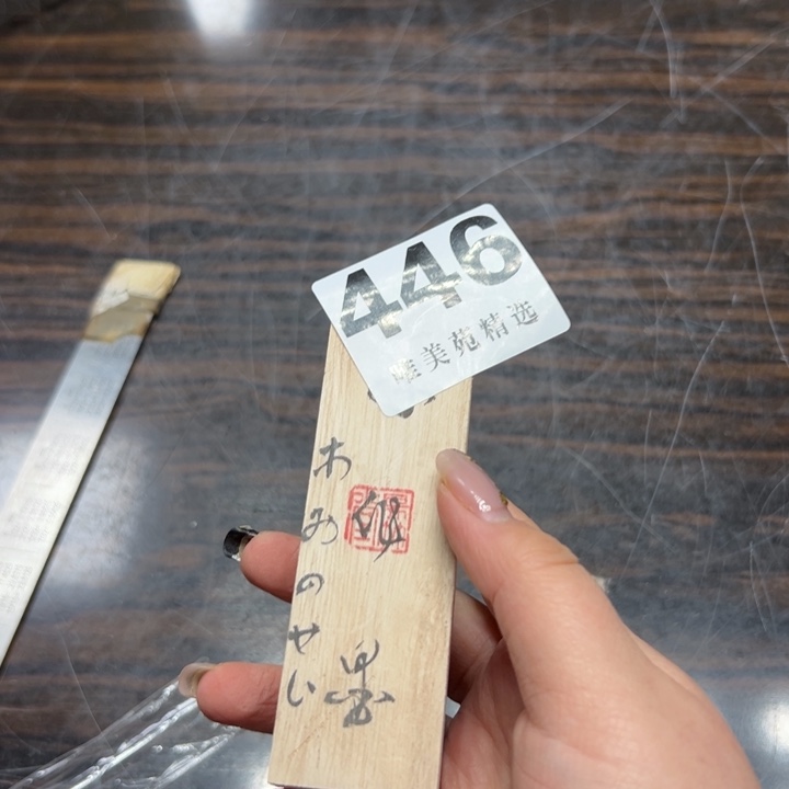 明**术精品瓷器精品系列