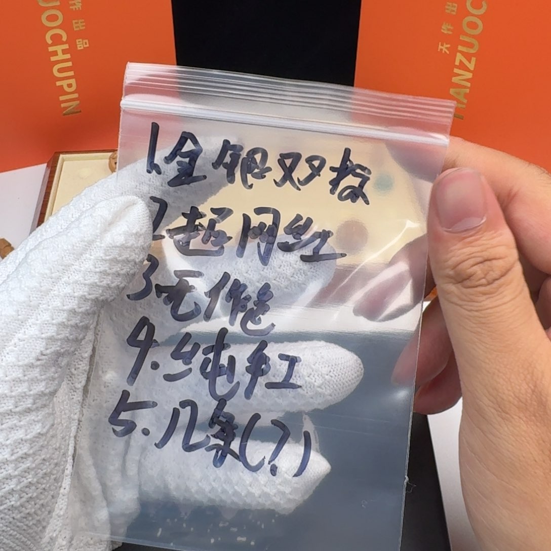 猴头核桃手串盲盒2