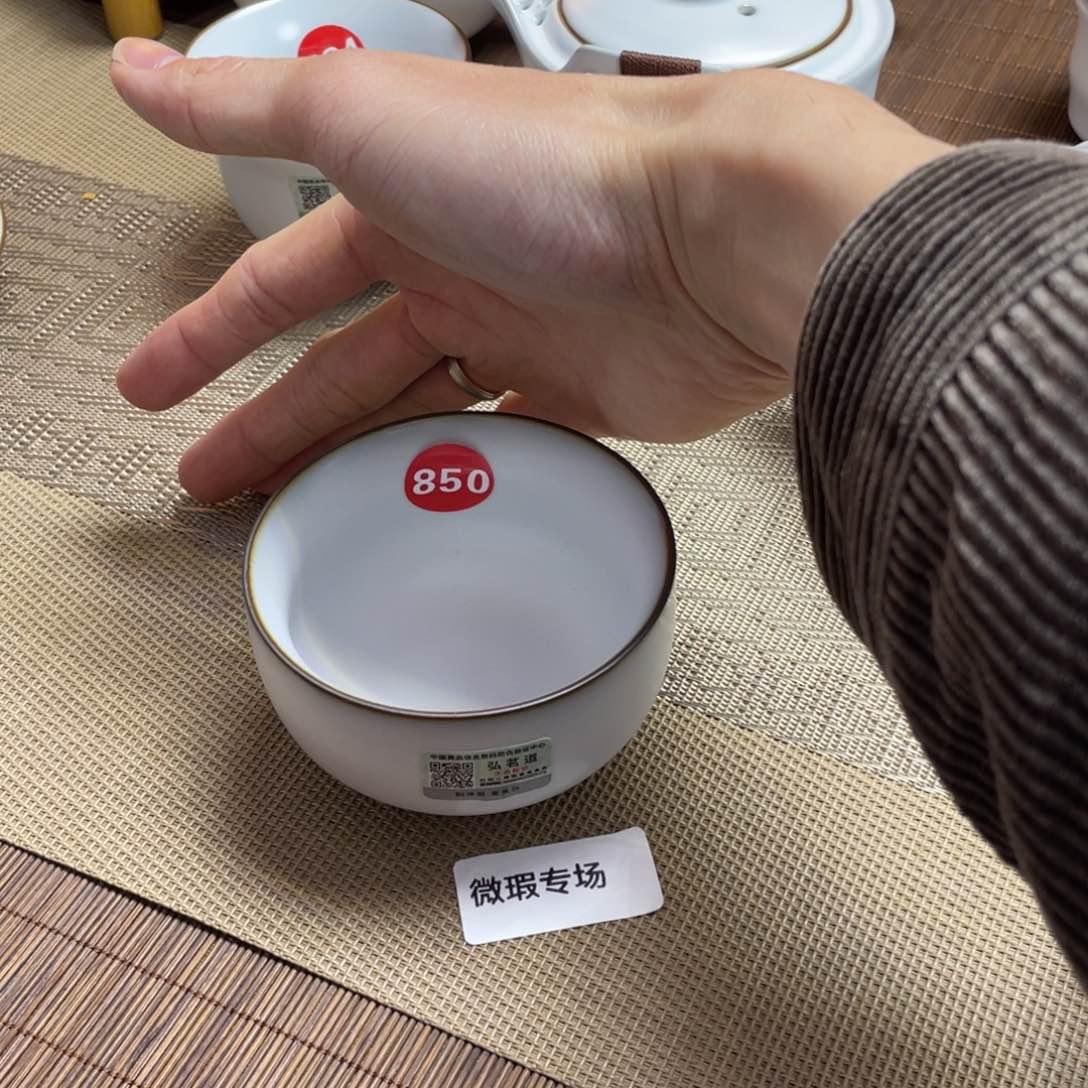 瓷片。。。。。。。。。。。。。。。。