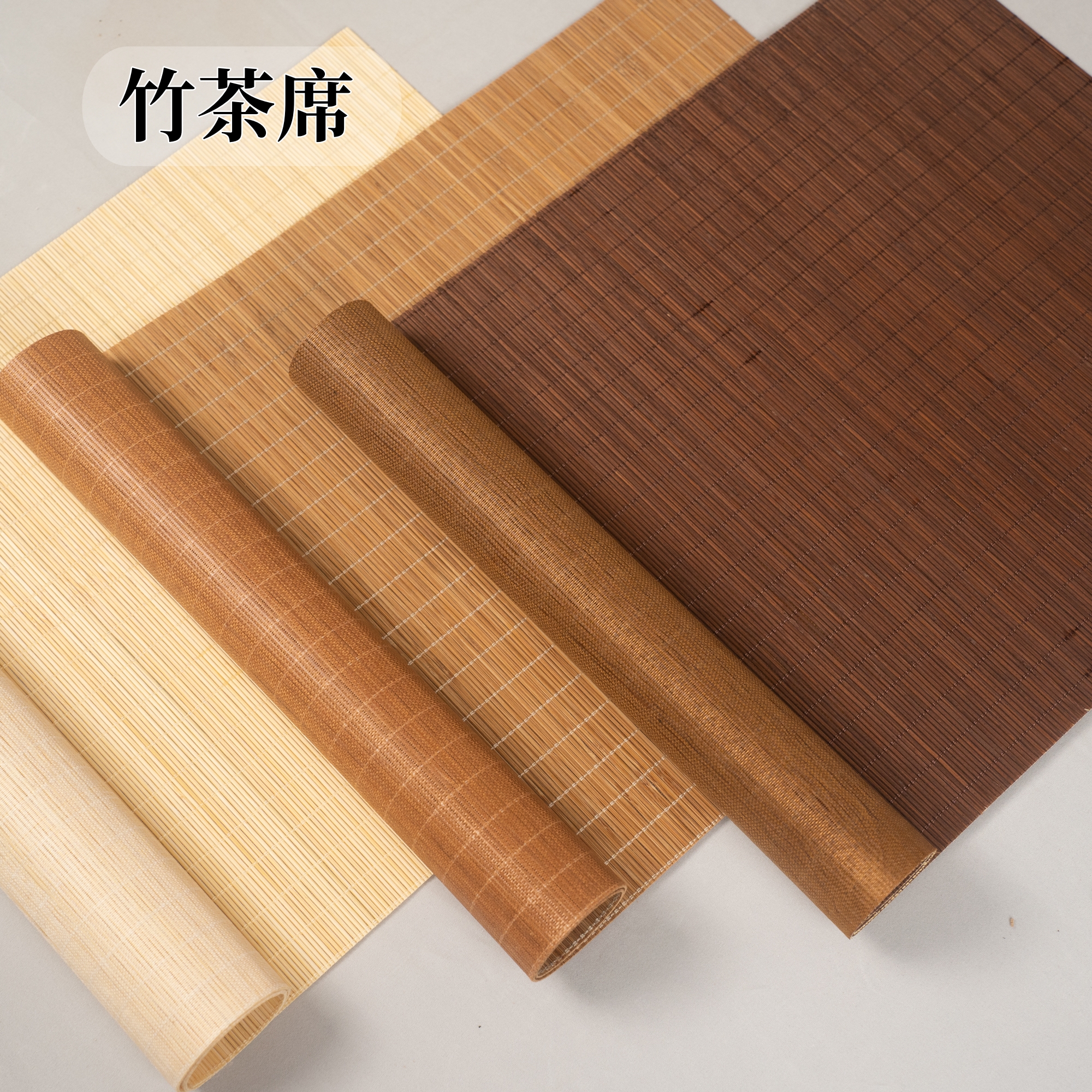 竹制茶席茶垫功夫茶干泡茶台桌旗防滑隔热茶具配件餐垫天然竹编垫