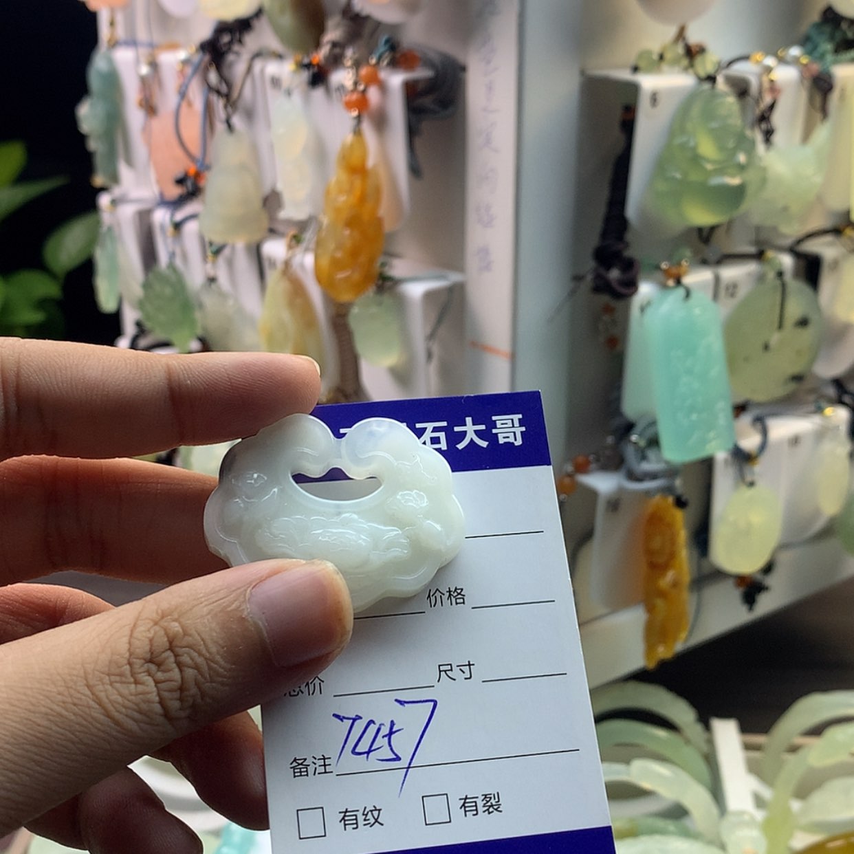 【闪购商品】蛇纹石玉颈饰未镶嵌