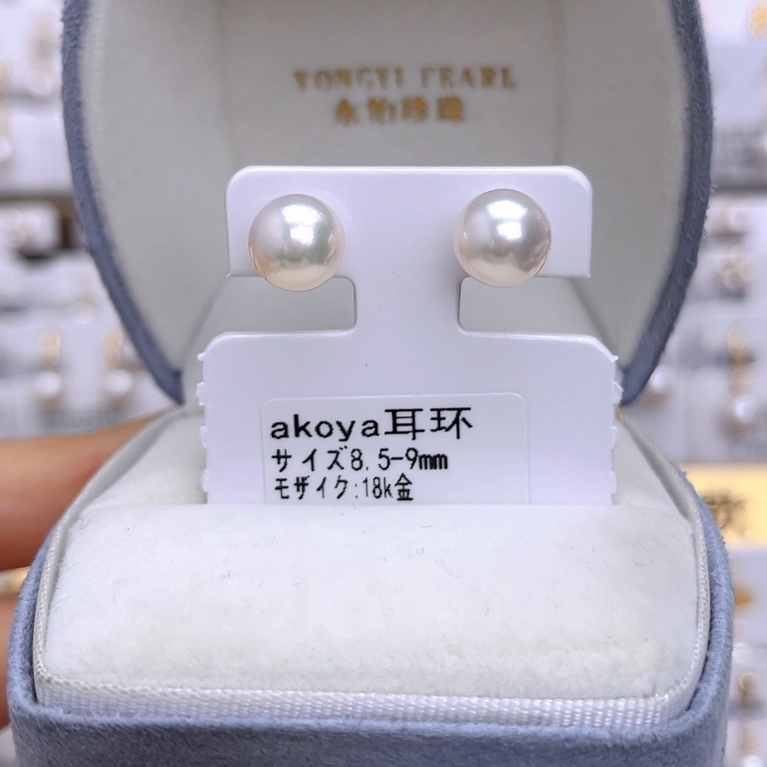 18K金镶嵌海水珍珠耳饰