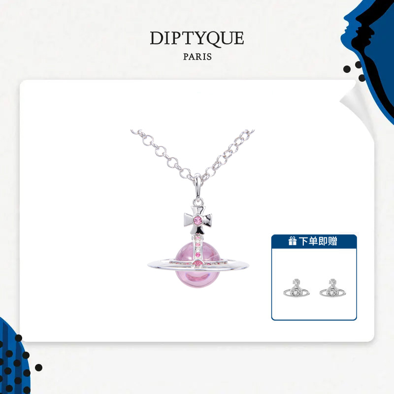 铜合金项链 Diptyque「土星orb系列」粉色星球项链L1-9