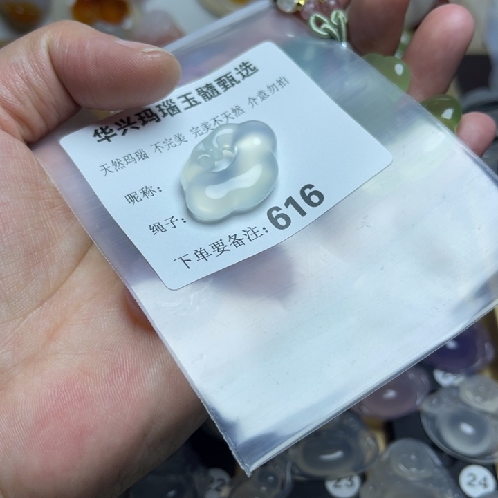 玛瑙/玉髓颈饰未镶嵌心*～