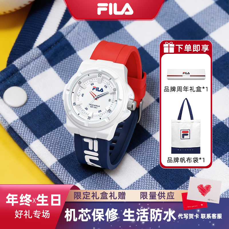 FILA斐乐男生初高中手表静音石英表学生手表防水6803