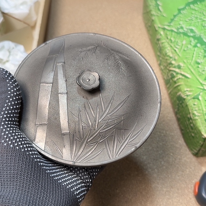 鑫***属感谢支持大吉大利