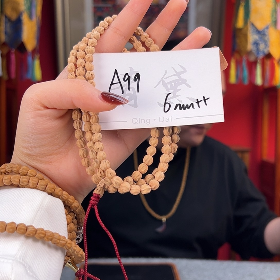 柏香籽/百香籽手串