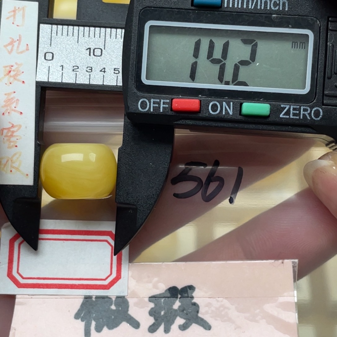 蜜蜡裸石未镶嵌微瑕