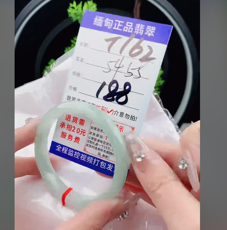 T162【缅甸翡翠  手镯】实物以直播间为准微色差G