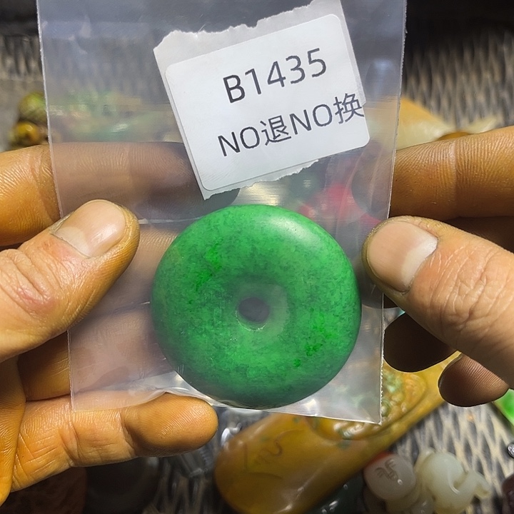 丰***易龙脊菩提吊坠工艺品b1435