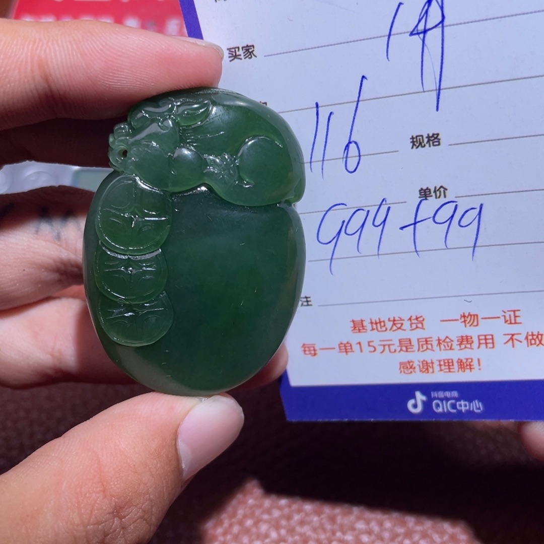 和田玉挂件未镶嵌用****4