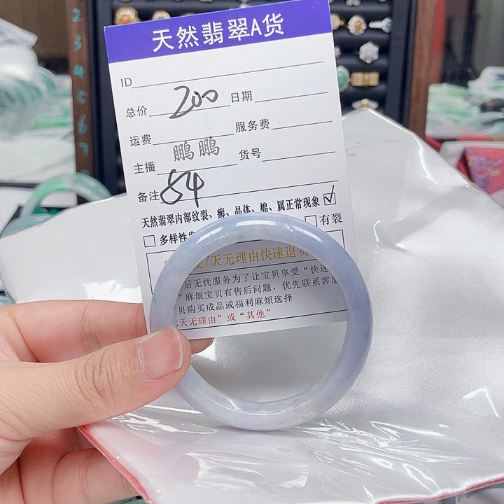 翡翠手镯未镶嵌翡翠