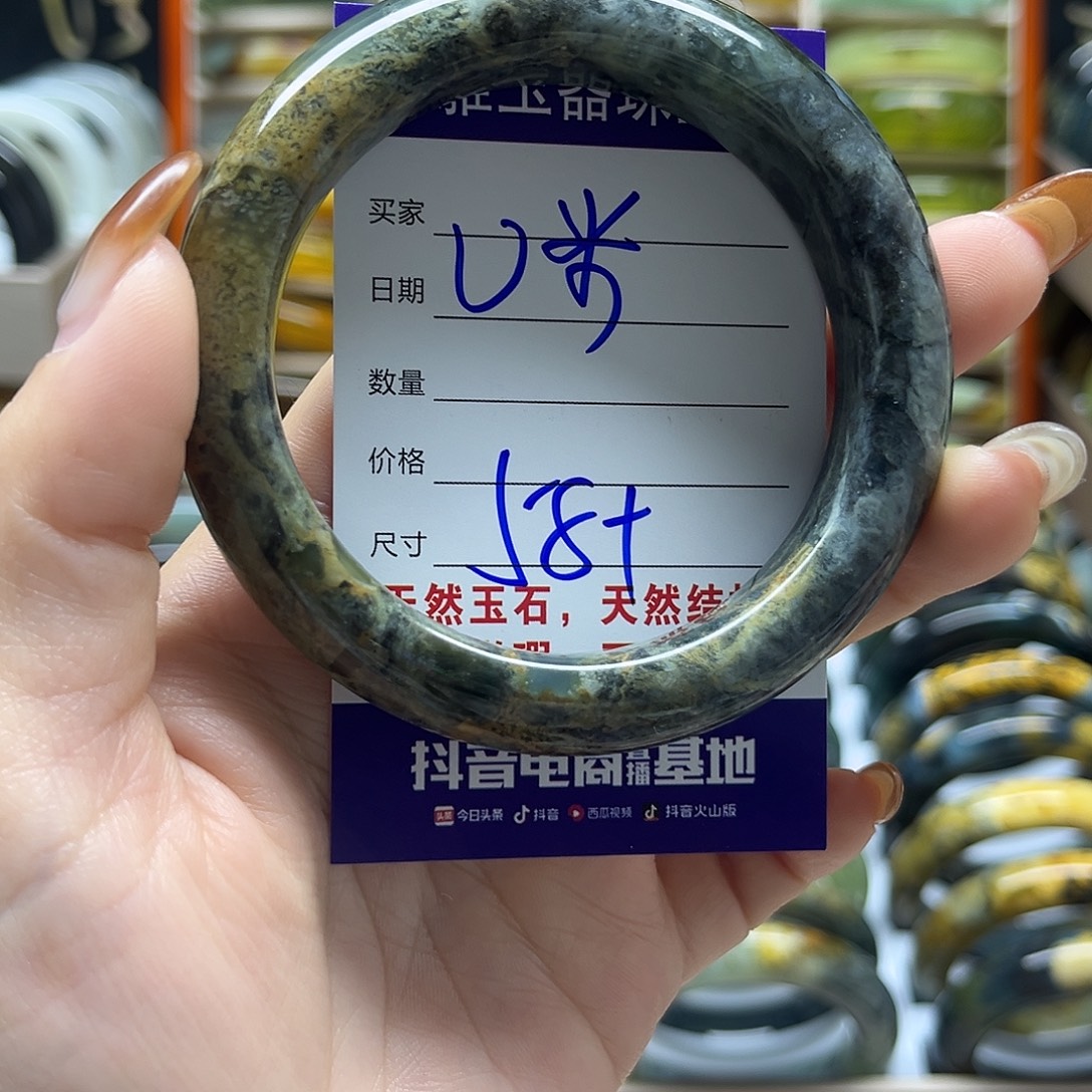 U***)岫玉未镶嵌手镯默认微瑕不退换