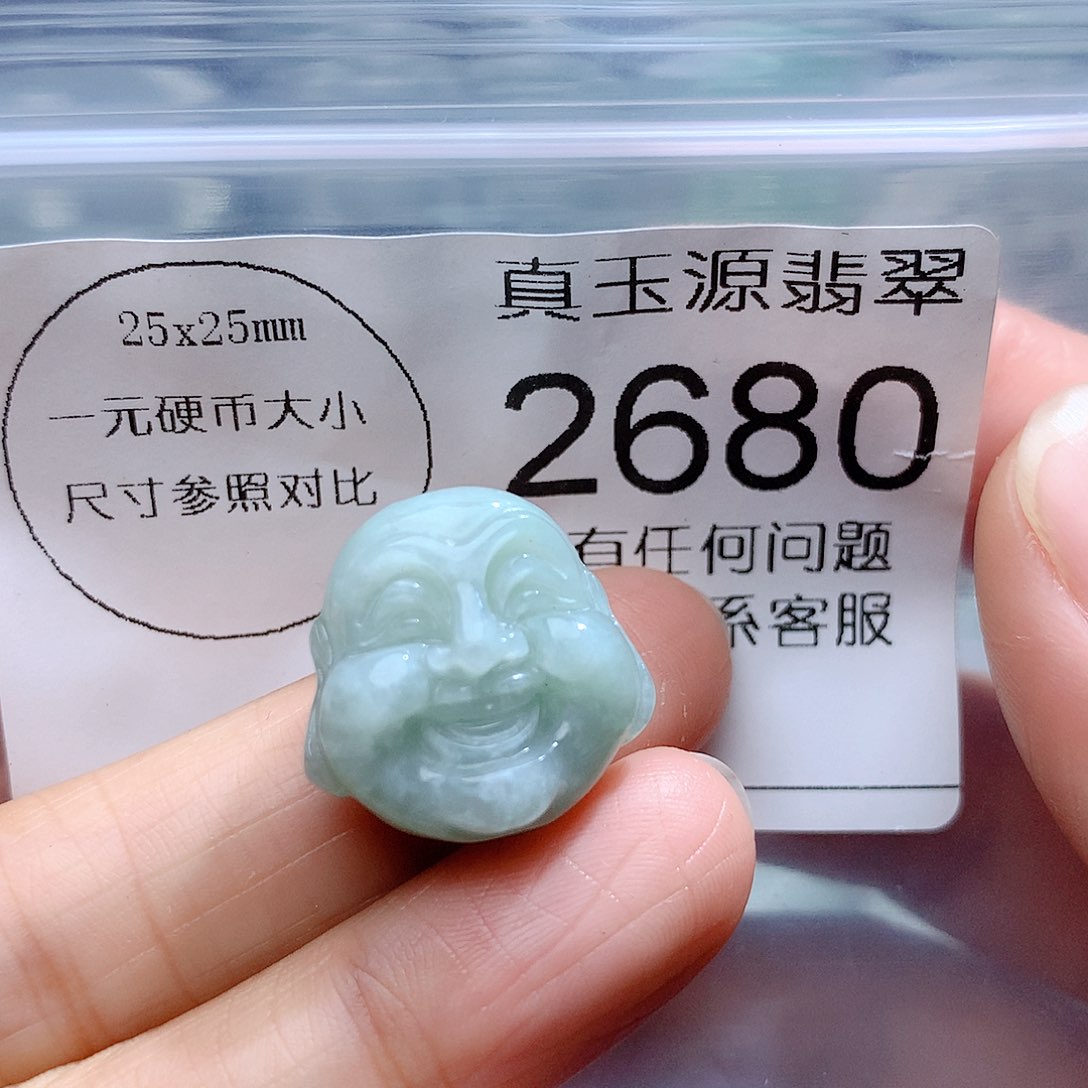 翡翠颈饰未镶嵌2680。