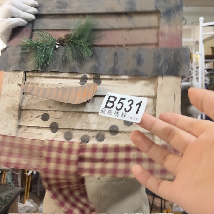 核桃木/黑胡桃（胡桃木）