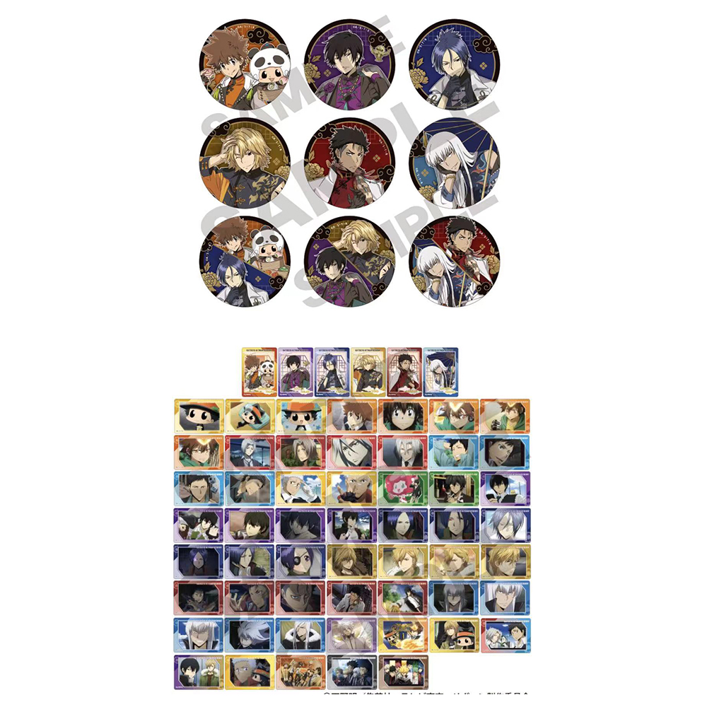 家庭教师 家教中华风吧唧徽章透卡卡片 (直播盲盒代拆)