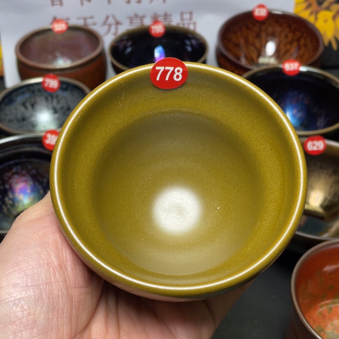茶盏778 建盏茶杯茶盏