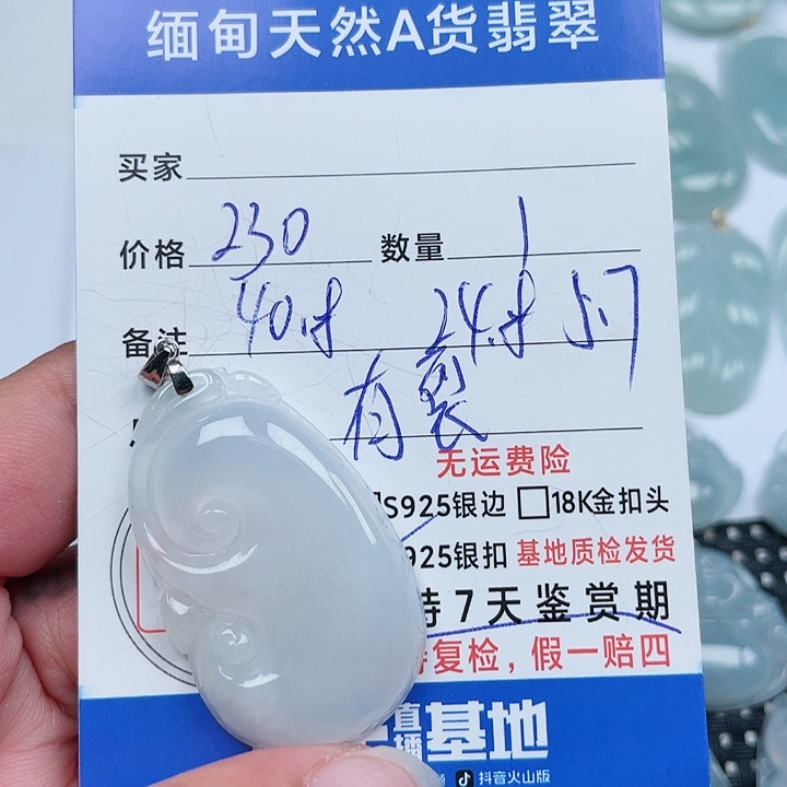 颈饰银S925镶嵌翡翠天然翡翠吊坠