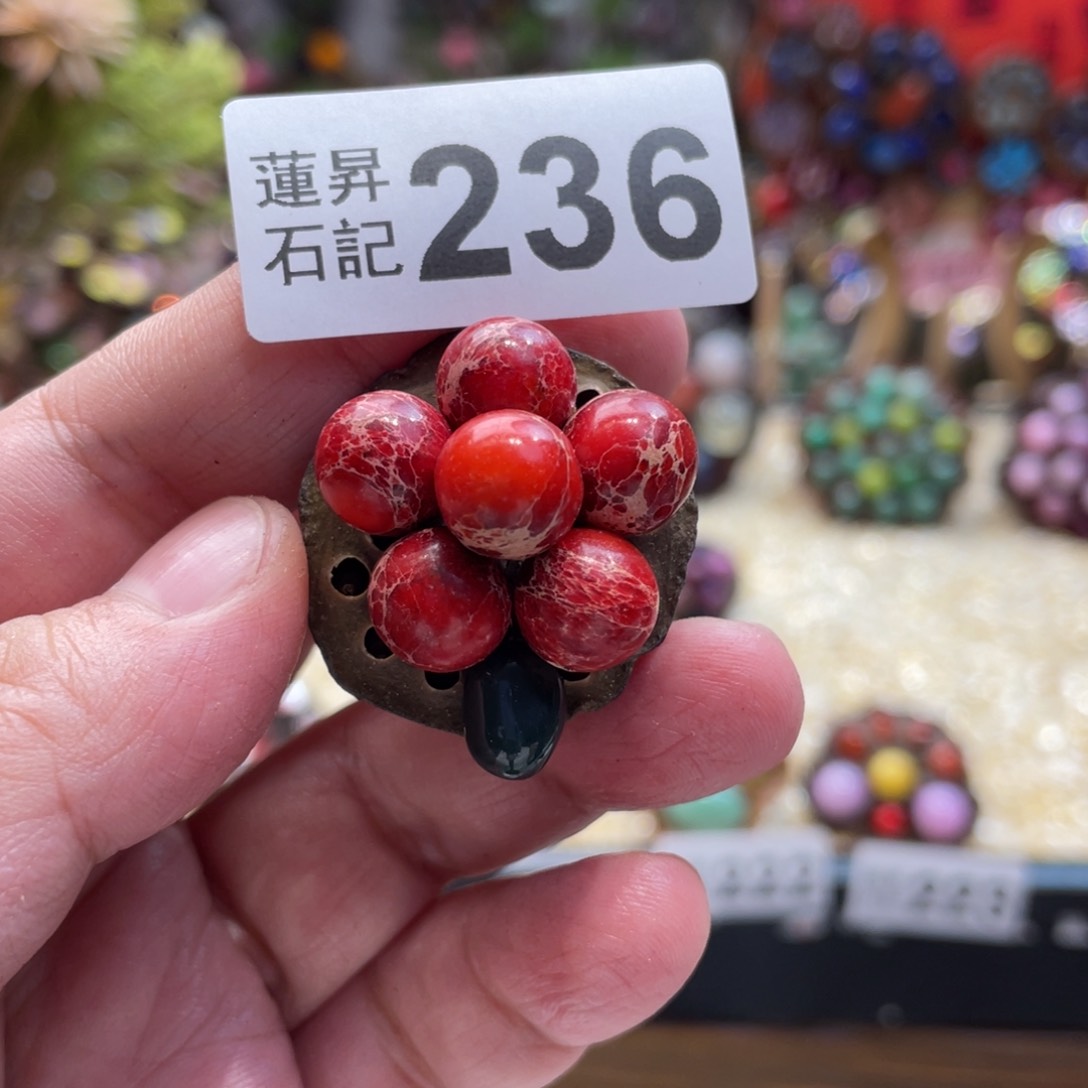 核桃木/黑胡桃（胡桃木）236