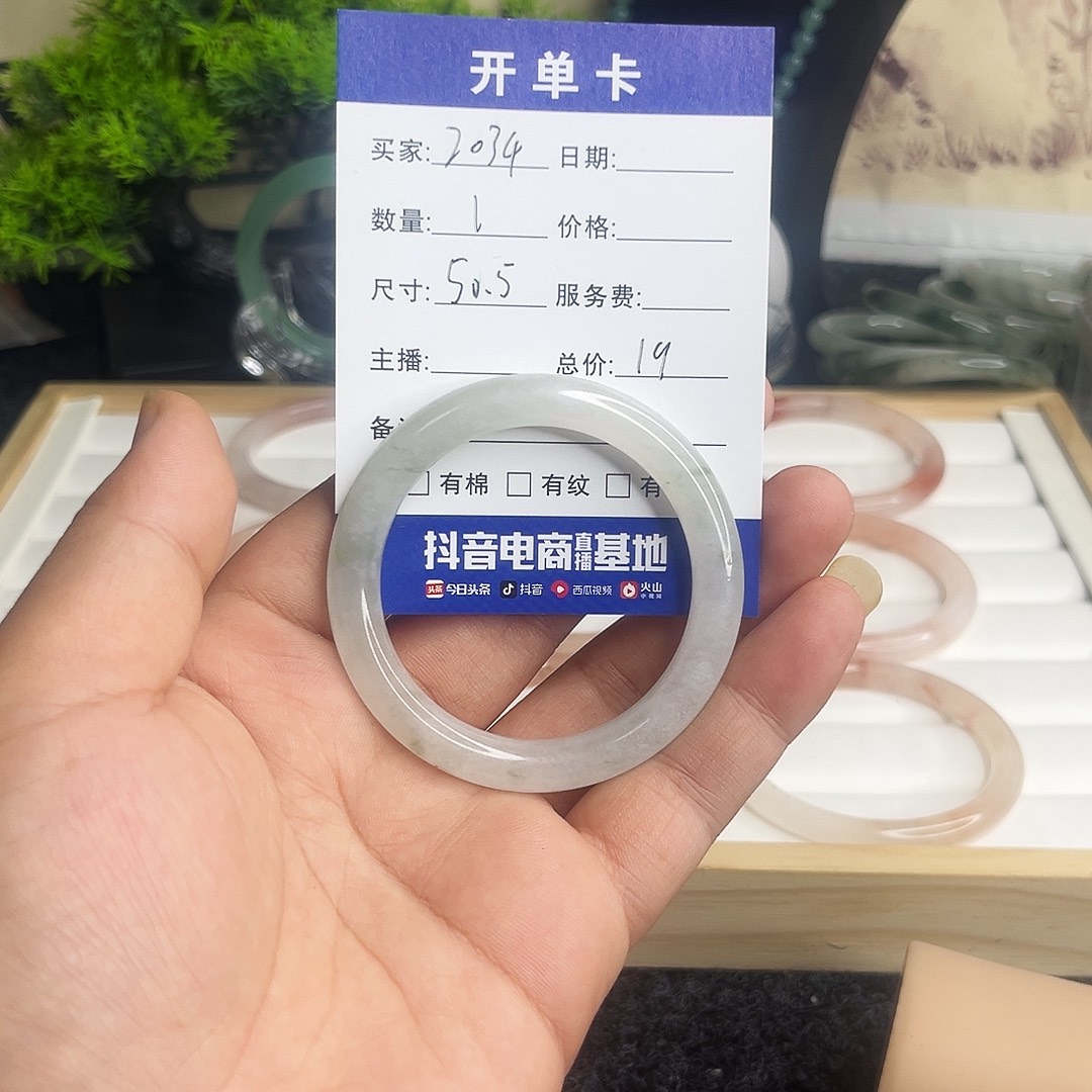 石英质玉未镶嵌手镯2034