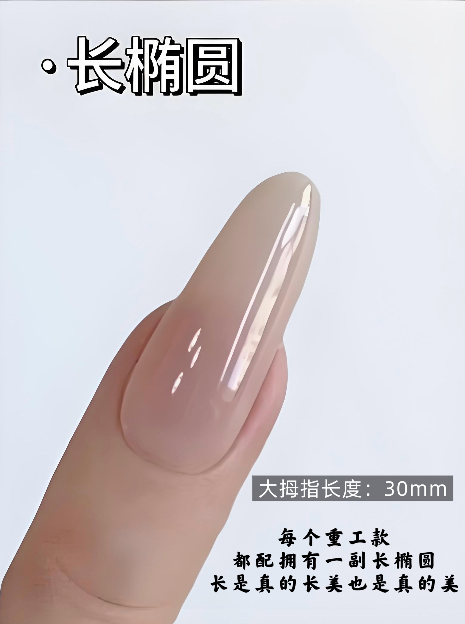 A系列【1~50】对号拍，轻奢精品纯手工穿戴甲合集