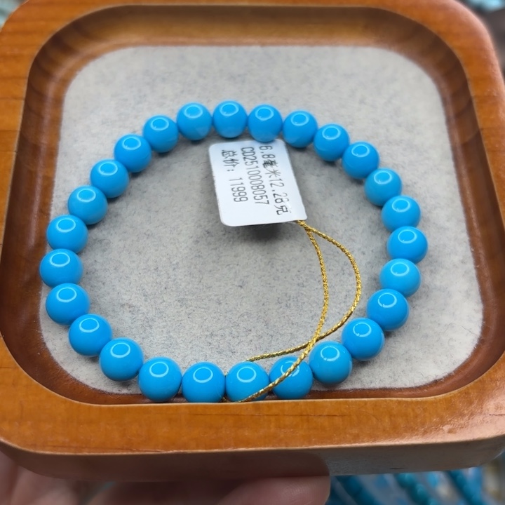 绿松石未镶嵌手链