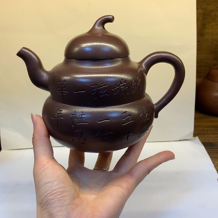 茶壶紫砂紫砂壶茶具