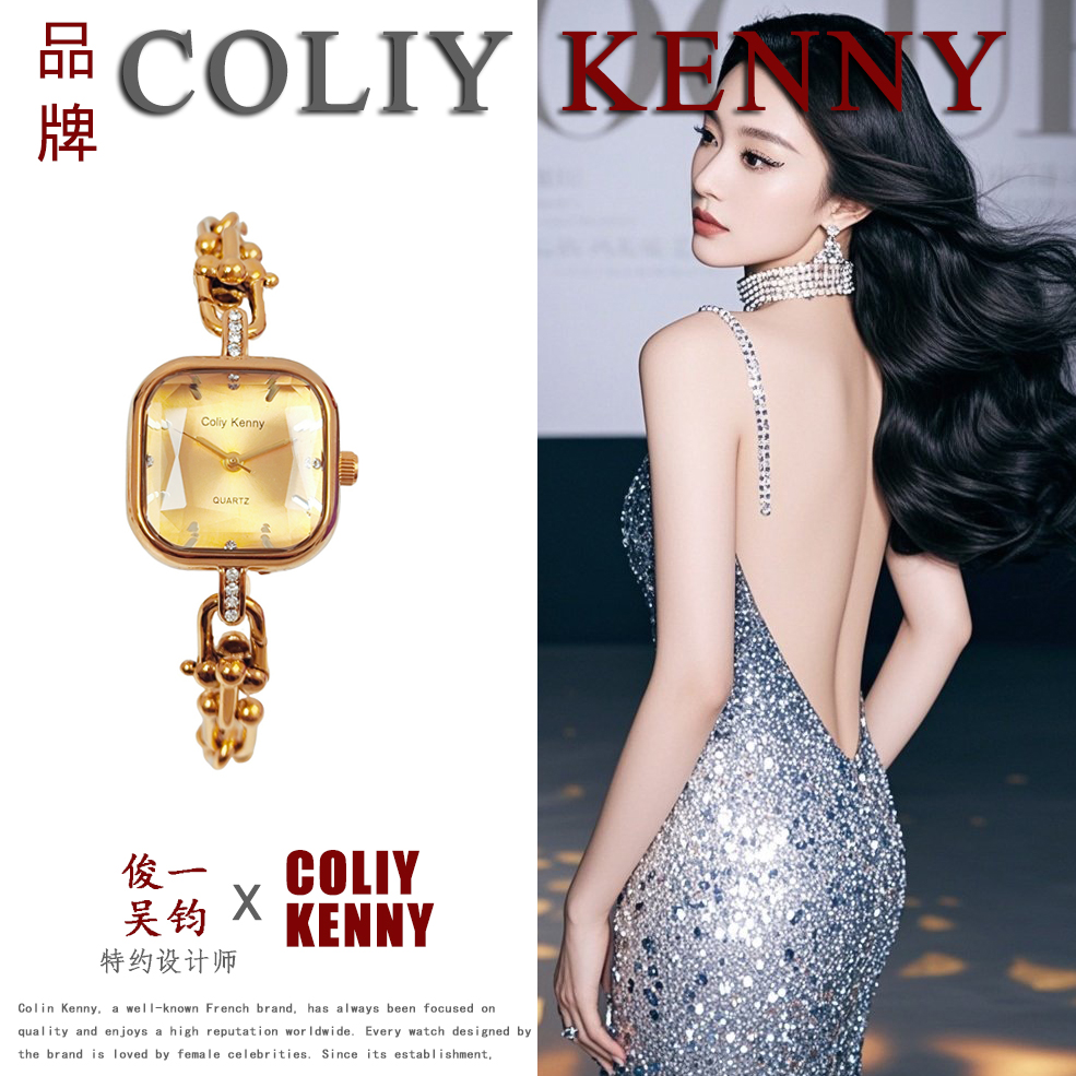 【专柜直发】ColiyKenny/提夫尼系列/全新未拆封/女士手表66006