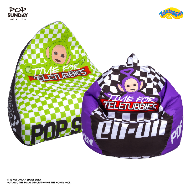 【品牌清仓】天线宝宝经典懒人沙发可坐可躺小型沙发潮玩周边