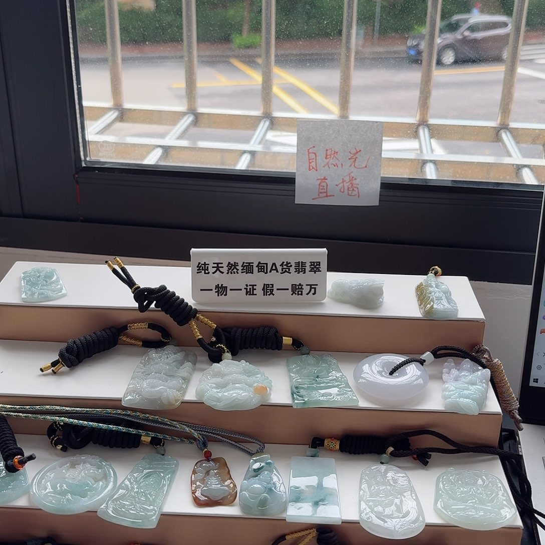 颈饰未镶嵌翡翠缅甸A货